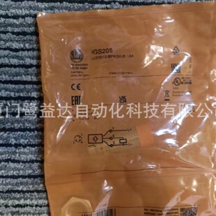 寻IIFM易福门IGS205