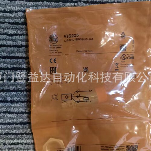 寻IIFM易福门IGS205