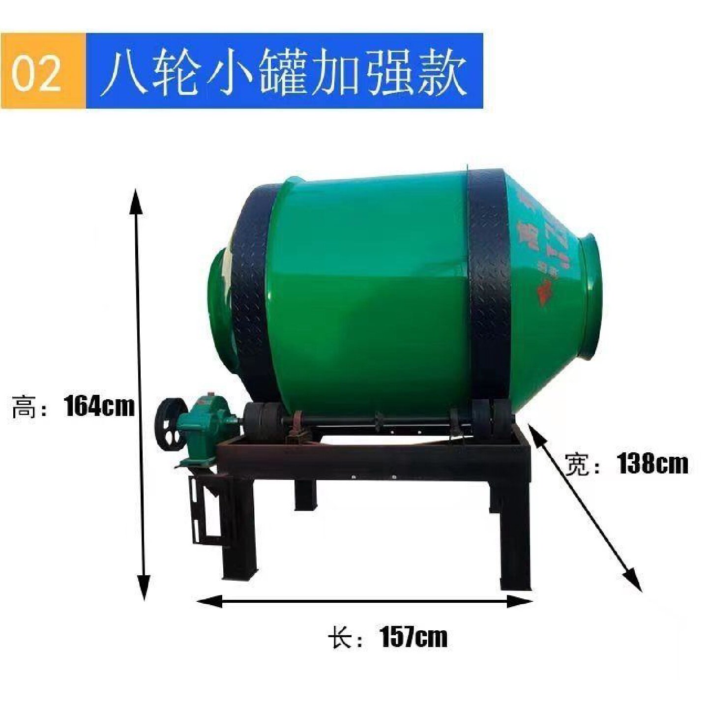 砂浆混泥土搅拌机工地滚筒式搅拌机两相电家用多功能混凝土搅拌机
