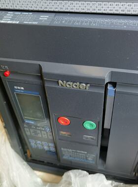 议价Shanghai Liangxin Frame Circuit Breaker适用