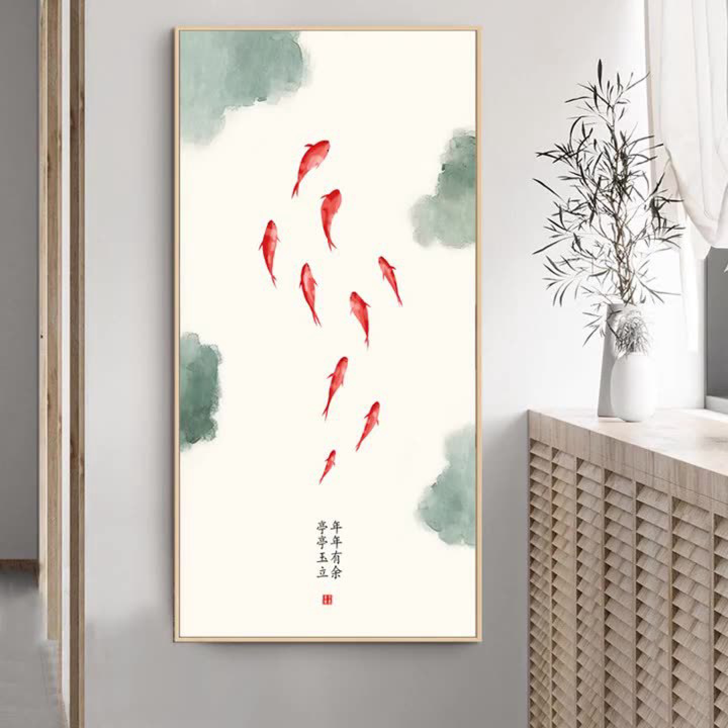 九鱼图竖版中式日式客厅挂画现代走廊过道壁画锦鲤入户玄关装饰画图片