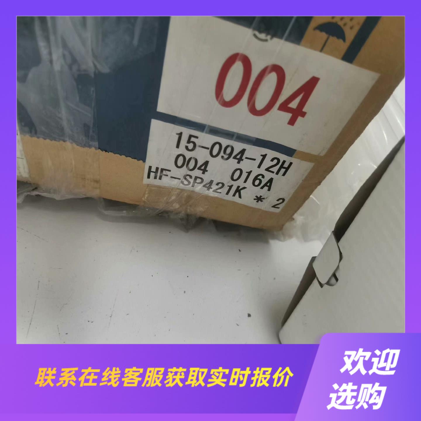 电机HF-SP421K实图拍摄仓库需拍前询价下单