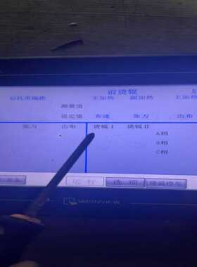 威纶触摸屏MT6100iV3WV，台湾制造，24V供电，功--议价商品