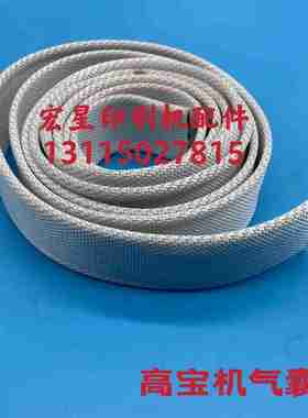 议价-高宝印刷机配件KBA75105B142164版夹气囊带气囊芯气囊袋