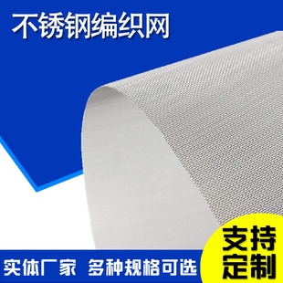 挤出机过滤网片塑料颗粒挤出机滤网片编织网滤片席型网过滤片