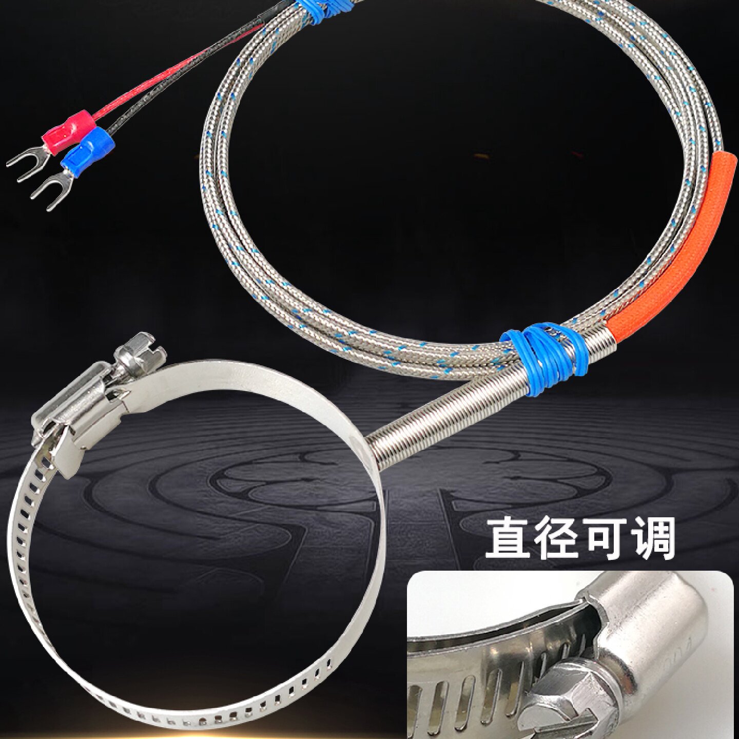K型热电偶圆圈式卡箍式抱箍电热偶温度传感器注塑机喷嘴测温线