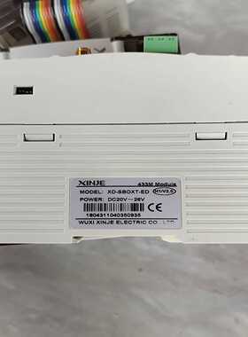 信捷433M通讯模块，型号XD-SBOXT-ED，拆机闲置，--议价商品