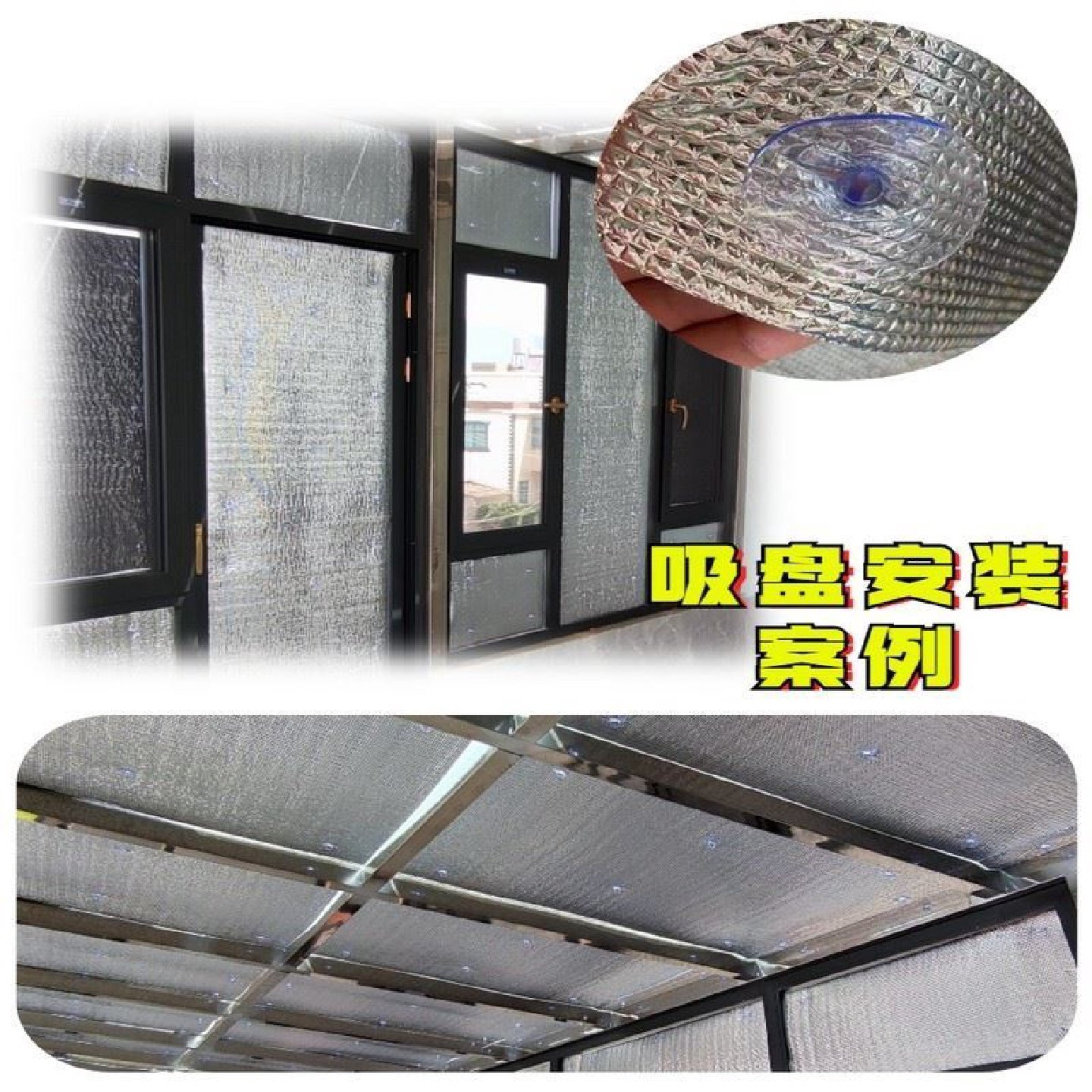 隔热棉保温棉铝箔隔热膜耐高温防火阳光房隔热板屋顶楼顶防晒材料,全屋定制,铝箔隔热膜,淘宝优惠券,粉丝福利购,淘宝优惠卷