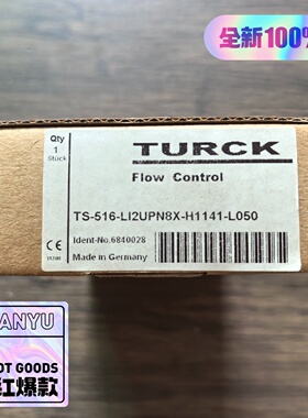 询-图尔克TS516LI2UPN8XH11