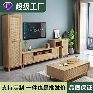现代简约小户型客厅家用电视机柜 实木藤编茶几电视柜组合北欧日式