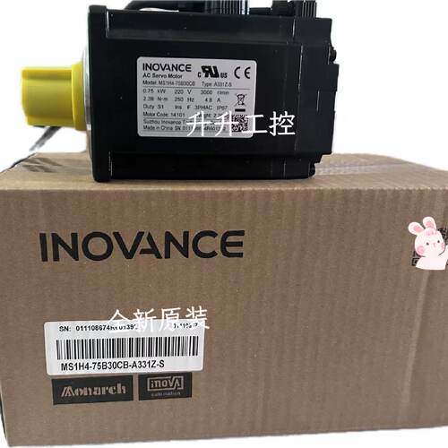 汇川750W甩线型伺服电机MS1H4-75B30CB-A331Z-S，全新原装正品