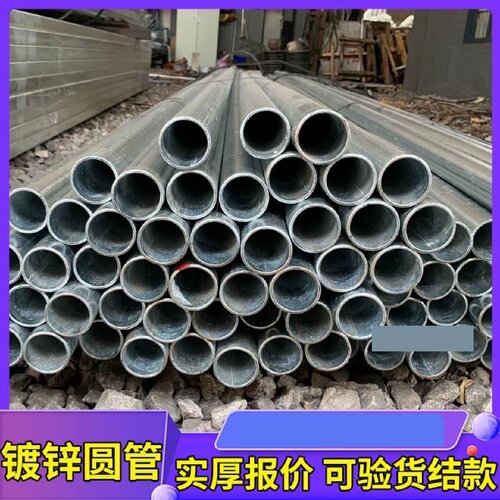热浸镀锌钢管6米国标dn100镀锌消防管道空心圆管水管铁管sc穿线