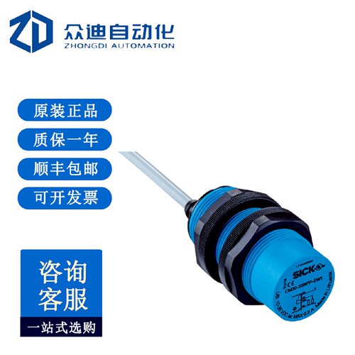 寻I西克SICK电容式接近传感器CM3025NPPEW1订货号6058156