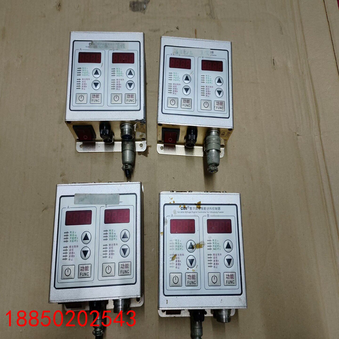 【请询价】CUH数字调压振动送料控制器型号SDVC22-S双路调节