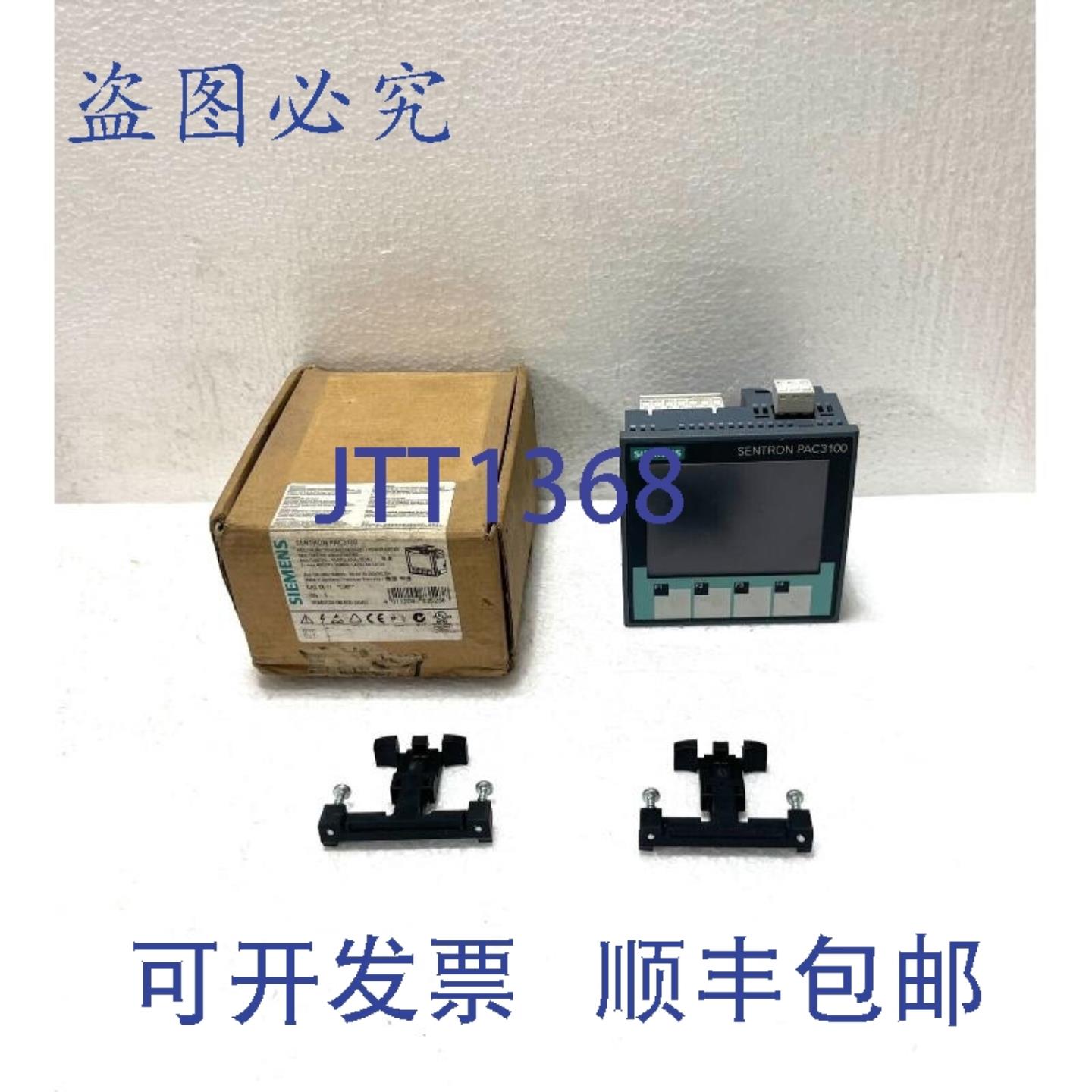 供应7KM3133-0BA00-3AA0 Sentron PAC3100 100-240VAC110-25