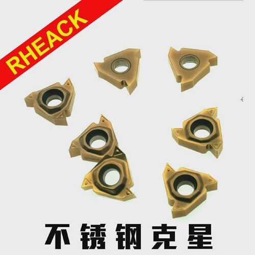数控螺纹刀片不锈钢牙刀粒22IR/22ERN60/N55/4.0/5.0/6.0