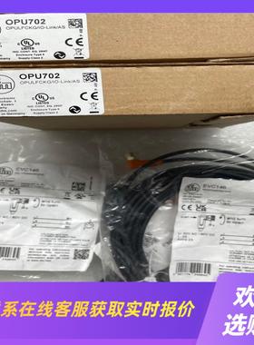 易福门槽型光电传感器型号OPU702配套电缆EVC146拍前询价下单
