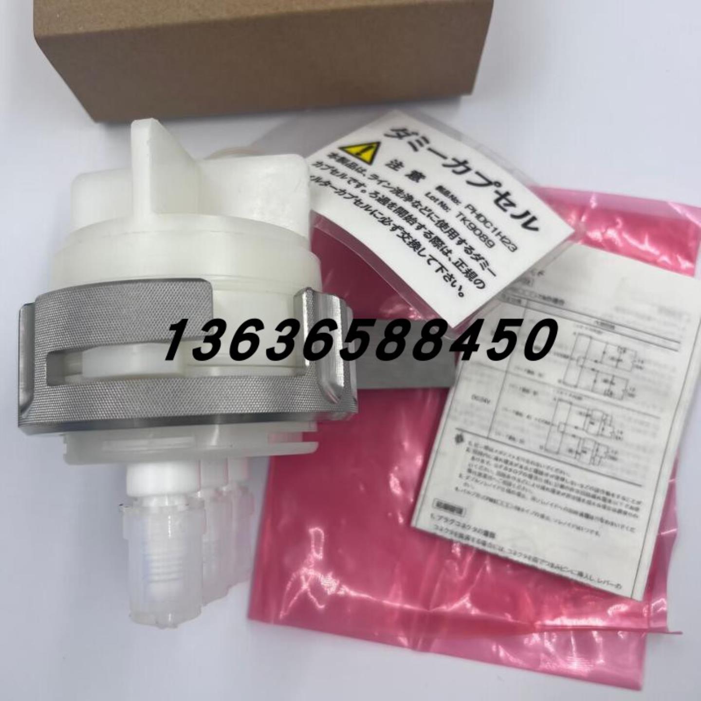 议价原装正品Pall光阻过滤器PHDC1H23TK9089现货销售议价