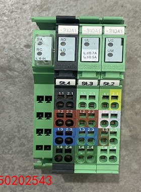 【请询价】菲尼克斯 IL IB BK 2863025