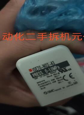 ISE70-N02-43  有两个 一个接口那里有点~询价