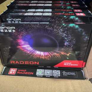 全新未拆封！昂达R5230典范显卡，2GBGDDR3显存--议价商品