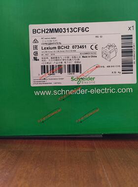 议价BCH2MM0313CF6C施耐德300W伺服马达全新正品质保一年LXM26