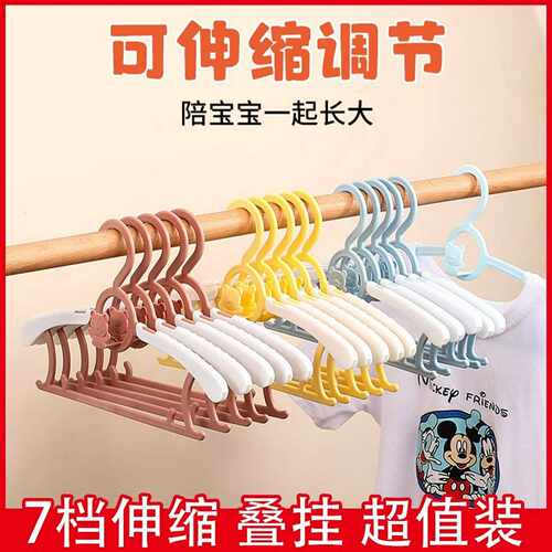 严选儿童衣架连挂衣架家用折叠伸缩无痕婴儿宝宝衣服撑子防风衣架