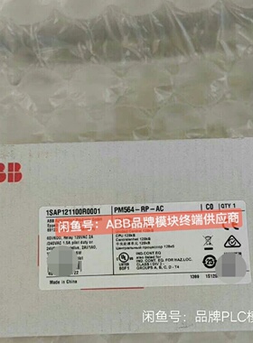 询价*PM564TPETH PM554TPETH