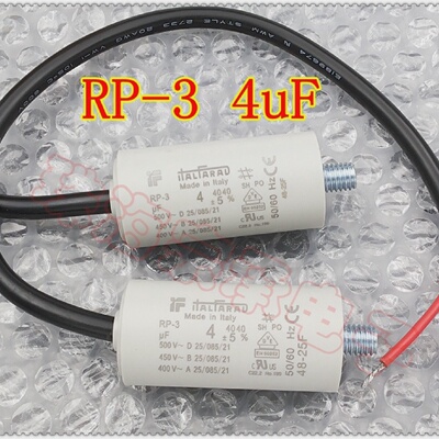 ItalfaradRP-34uF400/450/500VAC风机电机启动运行电容器