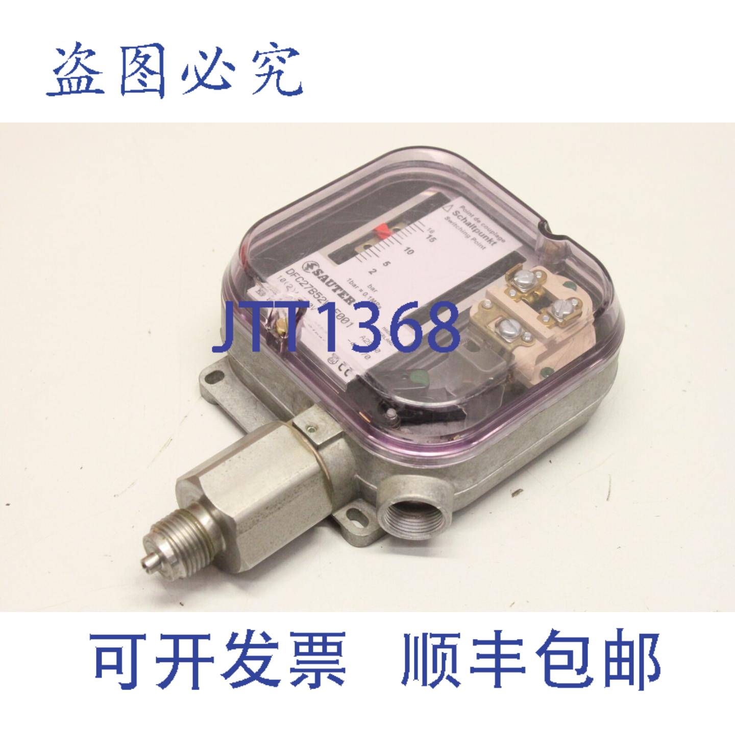 供应SAUTER DFC27B52W F0001 -40T70 21bar A2910压力开关压