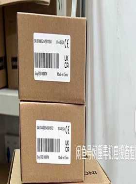 汇川PLCEasy302-0808TN(胖胖商铺）