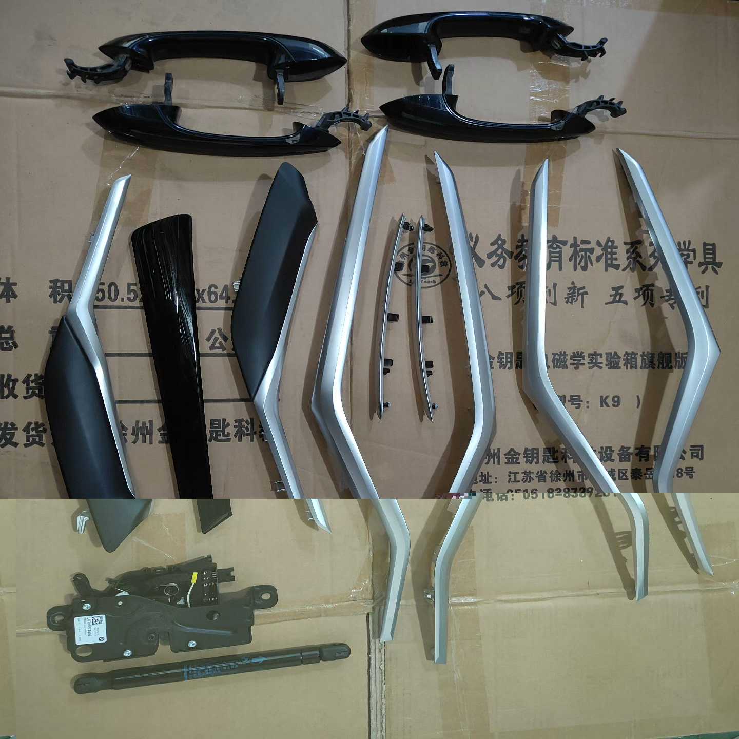 宝马3系G28 G20 车门电镀饰条 护手箱电镀饰条--议价商品