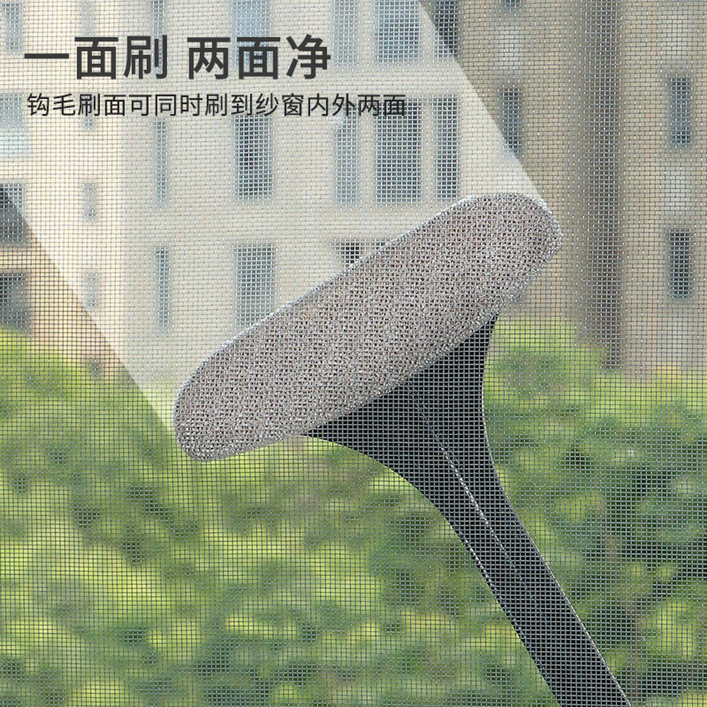 优思居免拆洗纱窗玻璃清洁刷多功能家用沙窗网清洗刮水除尘双面刷
