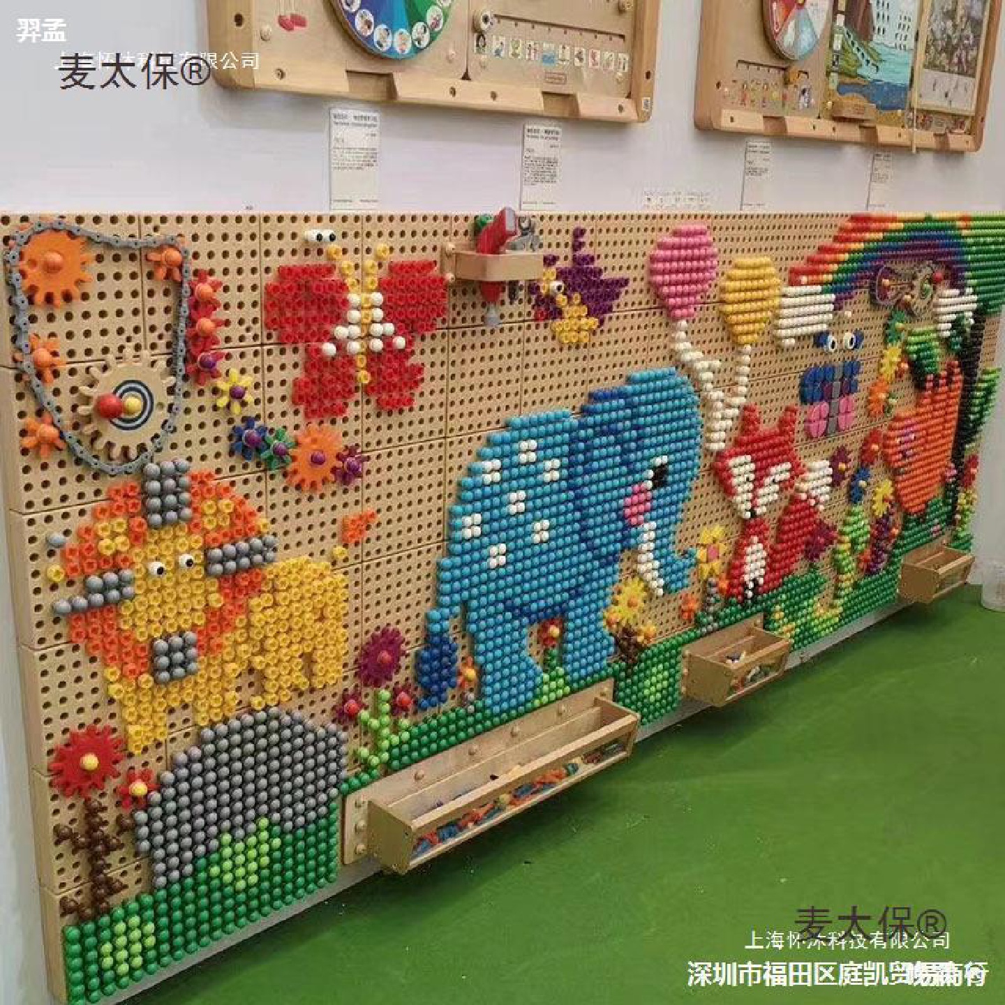麦太保幼儿园洞洞板玩具拼插积木墙面走廊益智建构百变插孔墙上游