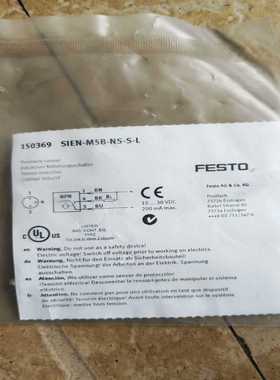 FESTOSIEN-M5B-NS-S-L接近开关1503【询价】