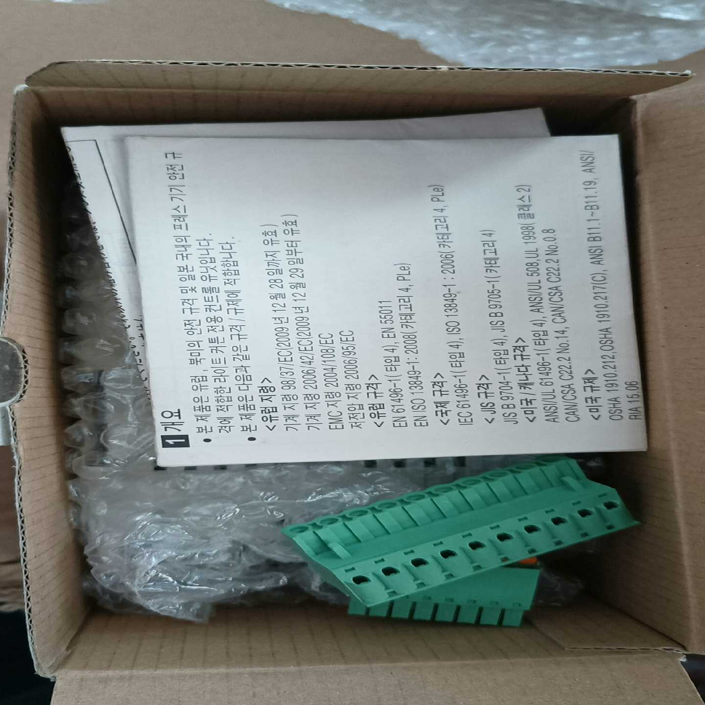 询价拍~神视SUNX光幕传感器专用控制器SF-C11，库存余料原