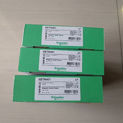 议价施耐德触控屏幕XBTN401全新原装正品现货议价