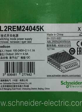 【议价】ABL2REM24045K开关电源适用
