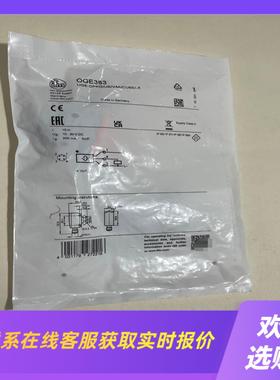 易福门IFM接近开关传感器型号OGE383包进口拍前询价下单