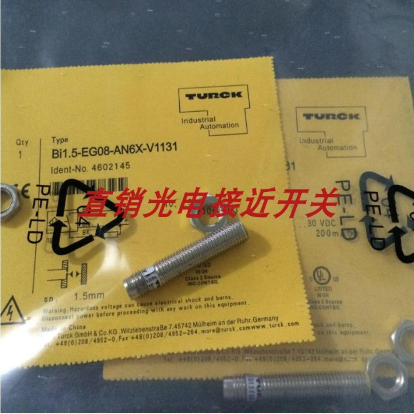 图尔克接近开关BI15-EG08K-AP6X-H1341 NI4U-EG08-AP6X-V1131询价