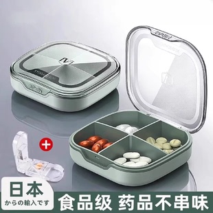Div Portable Are Pills Week Days Small Box Pill