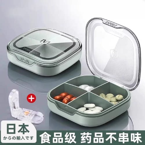 Pill Box Portable Small Pill Box 7 Days A Week Pills Are Div