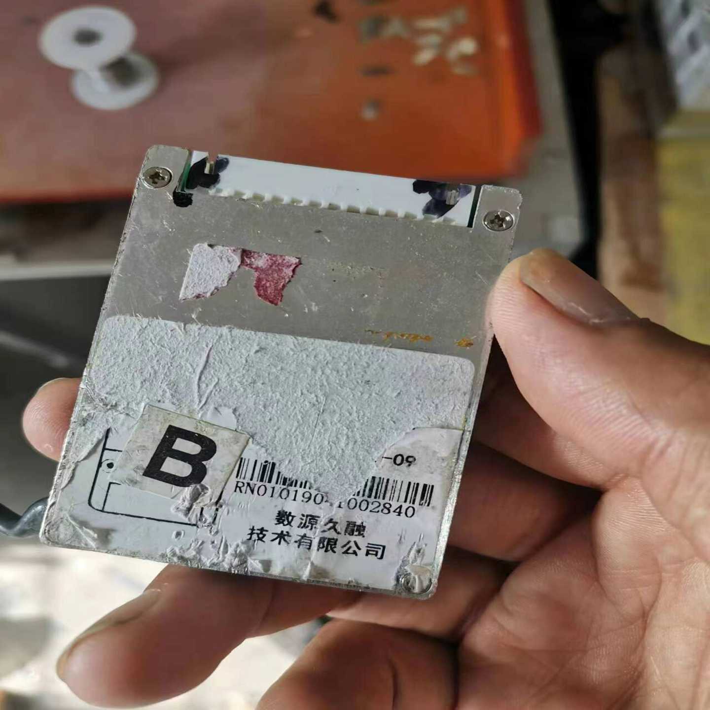 48V13串锂电池保护板--议价商品