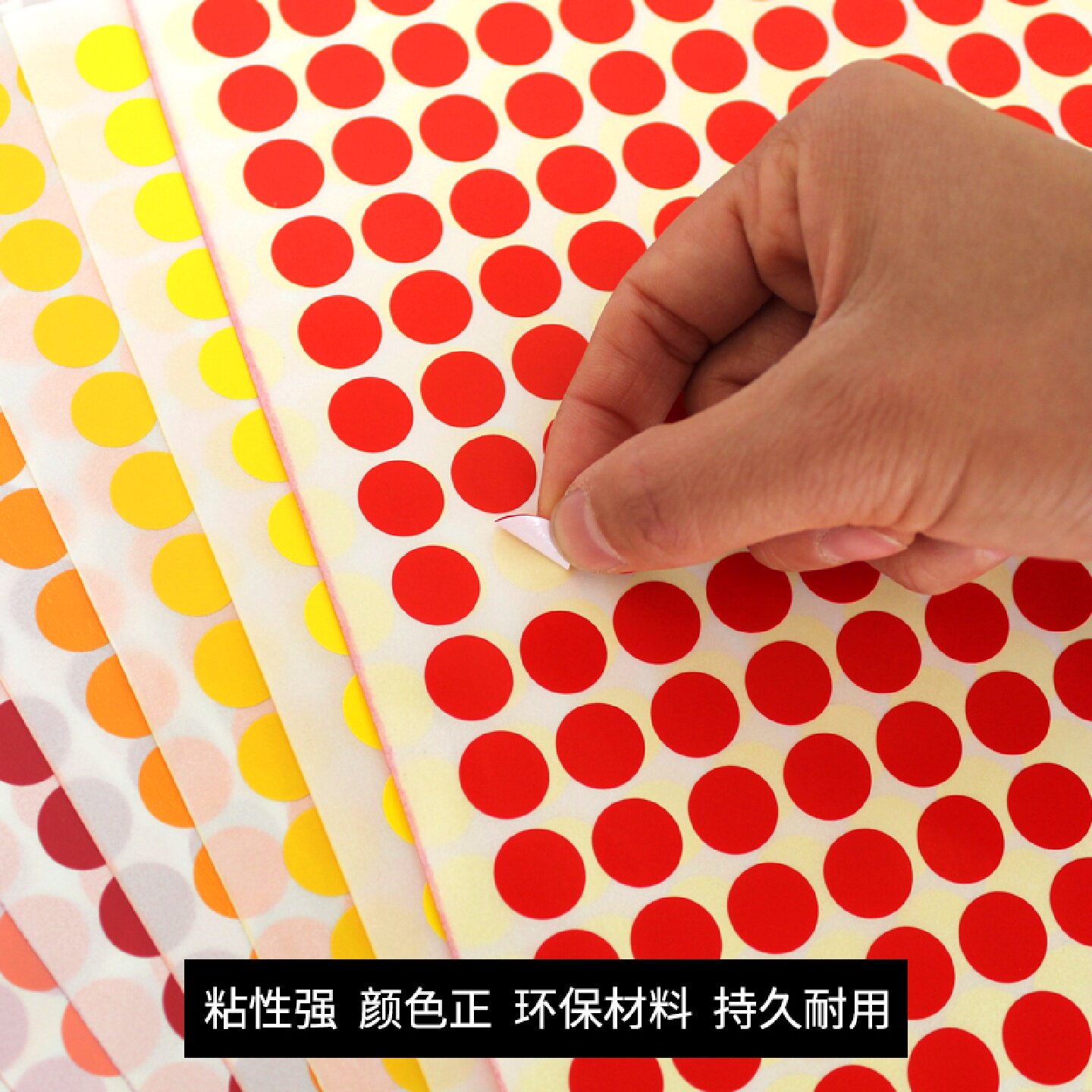 2cm圆形小贴纸图书分类贴112月份季度贴字母尺码标贴数字编号贴