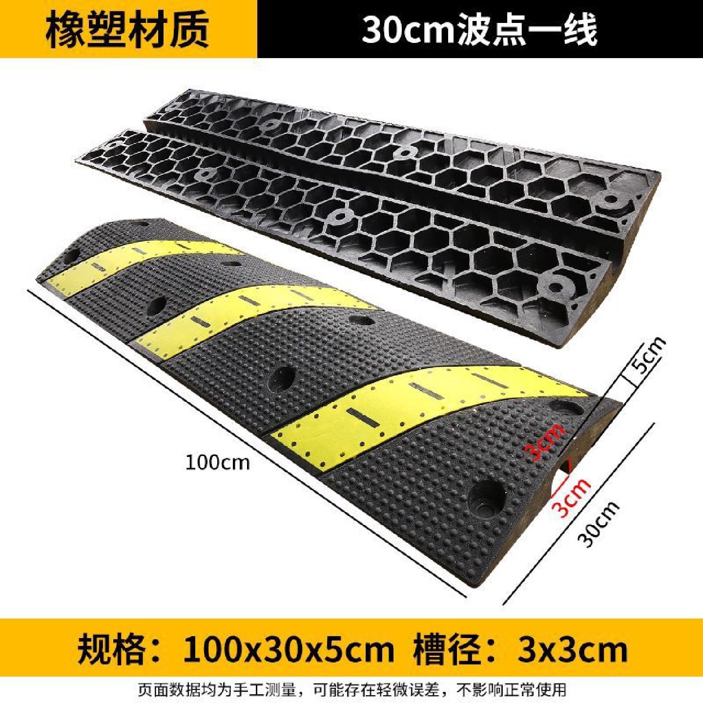 橡胶线槽减速带防压线槽板舞台电缆过路保护槽电线地面过线槽户外,五金/工具,减速带\减速垄,淘宝优惠券,粉丝福利购,淘宝优惠卷