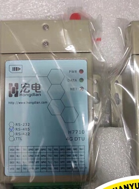 宏电dtu77104g485全新