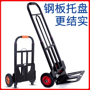 手拉车搬运手推车折叠便携拉货车拖车小拉车载重王家用购物拉泓纳