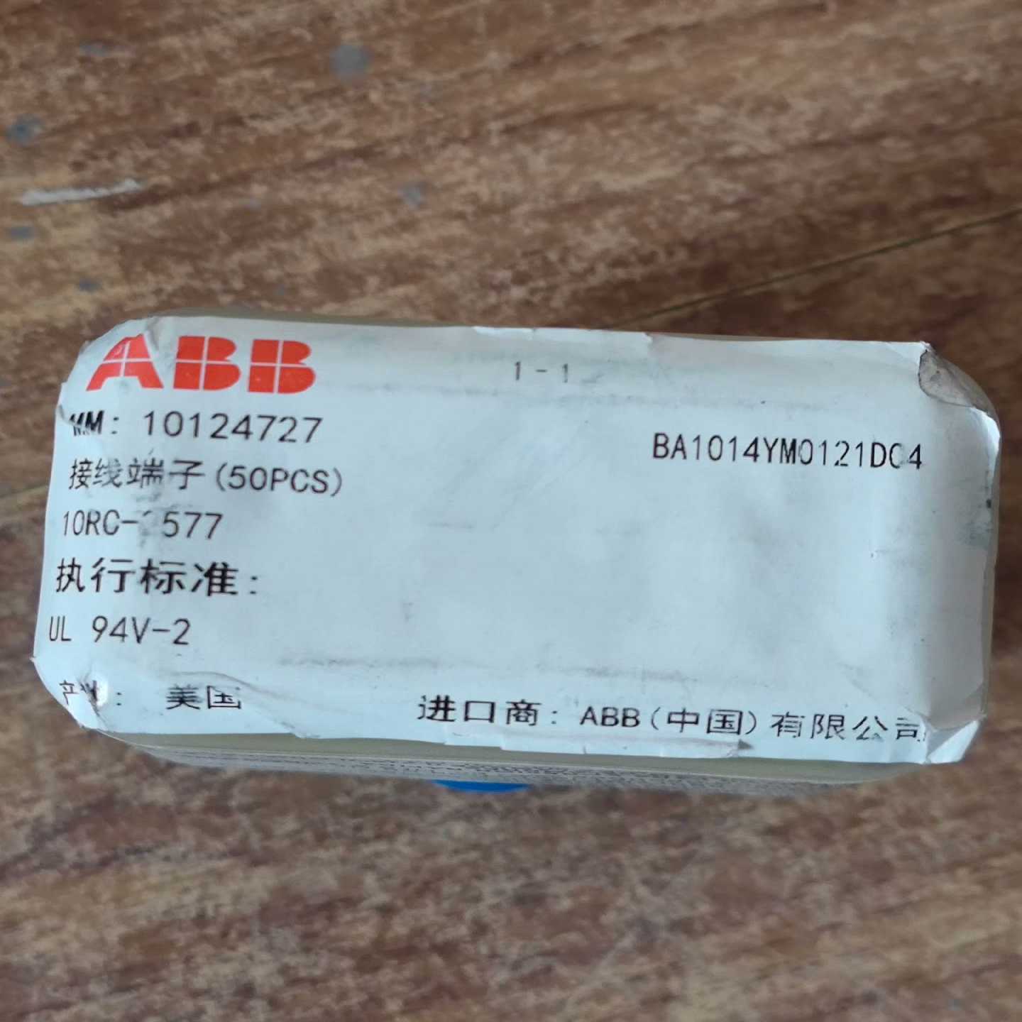 询价ABB  10RC-2077~可接维修