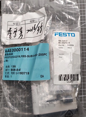 询价-FESTO费斯托总线插头FBSSUB9BU2X5
