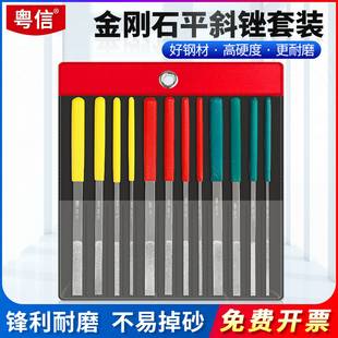 金刚石锉刀套装平斜锉刀600目400超薄扁平细小挫200细砂打磨工具
